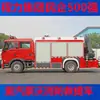 Camión de Bomberos de Rescate Vi Sinotruk Howo Nacional Doble Fila de Asientos con Grúa de 5 Toneladas Camión de Bomberos Comunitario para Zona Industrial Urbana
