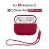 Adecuado para Estuches de Auriculares AirPods Pro2, Estuches de Auriculares Apple Pro2 Silicona Estuches Protectores Airpodspro2