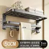 Estante de Toallas para Baño Color Gunmetal Sin Taladro Aluminio Espacial Estilo Lujo Ligero Estante de Almacenamiento para Baño Set Montado en Pared para Inodoro