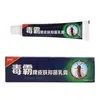 Shulijia Marca Duba Crema Antibacteriana para la Piel Crema Antibacteriana Herbal Ungüento Envío Directo Nuevo Artículo