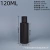 El Fabricante Suministra una Gran Cantidad de Capacidad Spot 80-350ml Negro Hombro Plano Material HDPE con Tapa Qianqiu