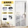 Cortina de Porta Repelente de Mosquitos Malha de Diamante Cor Lisa Listrada Gaze Macia Magnética Velcro Divisória Doméstica Porta de Entrada Cortina de Gaze para Janela