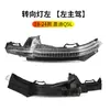 Adecuado para 18-25 Carcasa de Espejo Retrovisor Audi Q5L Q5L Marco Reflectante de Lente de Reversa Q7 Carcasa Inferior Inferior