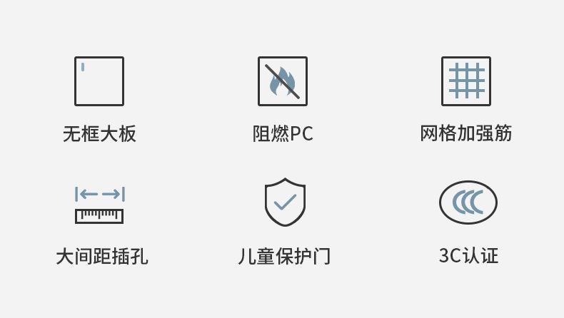 502星空灰详情_02