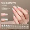 Pontas para Moldar Unhas Modelo Novo Transfronteiriço Sem Construção, Alongamento Contínuo, Sem Necessidade de Lixar, Adesivos para Unhas Amêndoa Curtas, Pontas Especiais para Unhas