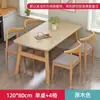 Mesa de Comedor para Uso Doméstico en Apartamentos Pequeños, Juego de Mesa y Sillas de Comedor Comerciales para Restaurantes de Comida Rápida, Mesa de Recepción para Apartamentos de Alquiler