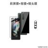 Adecuado para Samsung Galaxy Z Fold 8 Película Templada, Película Frontal, Película Trasera, Película para Lente, Película Protectora de Pantalla Plegable