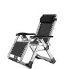 Sillón reclinable plegable para descanso en la oficina, siesta, hogar, balcón, playa, doble propósito, con respaldo, silla de ratán, sillón perezoso