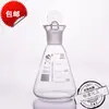 Copo Medidor Cônico com Tampa, Graduado, Resistente a Altas Temperaturas, para Aquecimento, Preparo de Fórmulas, Medição de Iodo, Boca Larga, Frasco Erlenmeyer, Item Padrão: Nenhum