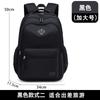 Mochila Dingdang Cat Grande Capacidade Preto Resistente ao Desgaste Resistente à Sujeira Estudantes do Ensino Médio Casual Moda Simples Mochila Leve