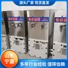 Ybhzd5-1.5/127 Fabricante de Dispensador de Agua Antiexplosivo para Minería, Dispensador de Agua para Mina de Carbón, Dispensador de Agua Antiexplosivo