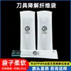Bolsa de fibra degradable PPWR del fabricante, bolsa de tela no tejida, bolsa de almacenamiento de cubiertos, bolsa de tela spunlace de pulpa de madera ecológica para electrodomésticos
