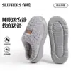 Zapatillas de Algodón para Hombre, Estilo Nuevo Invierno 2026, Antideslizantes, Cálidas, Sencillas, para Uso en Interiores en Casa, Suela Gruesa, Forradas de Felpa, Zapatos de Algodón para el Hogar