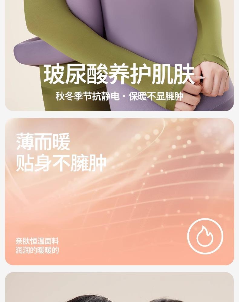 一键上货_20241225173806