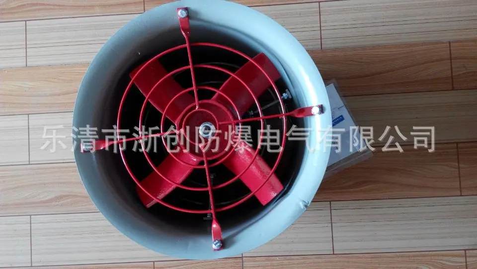 BT35防爆轴流风机乐清市浙创防爆电气公司