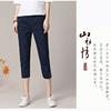 Calça Cropped Estilo Japonês e Coreano 2022 Feminina Primavera e Verão Fina Cintura Alta Algodão Calça Feminina Harlan Tamanho Grande Solta Barra Dividida Casual