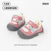 Sapatos de Inverno Jimmy Bear para Meninos Novos Sapatos de Veludo para Bebês e Crianças Pequenas Sapatos Esportivos Quentes Antiderrapantes de Solado Macio para Crianças Pequenas e Médias