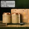 Nueva Lata Metálica para Té Personalizada 125-250g Lata Sellada Té Negro Lapsang Souchong Lata para Té Xiaoqinggan Personalizada
