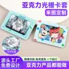 Portatarjetas Acrílicos Holográficos Personalizados con Efecto 3D que Cambia de Color para Mercancía de Celebridades de Clubes de Fans, Pedido de Fábrica a Partir de 20 Piezas
