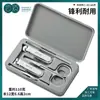Novo Kit de Ferramentas para Manicure Transfronteiriço Kit Cortador de Unhas Kit Completo Cortador de Sobrancelhas Doméstico