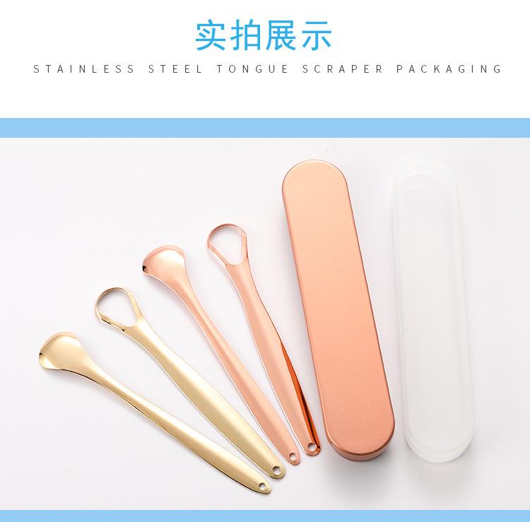 玫瑰金刮舌器套装_08.jpg