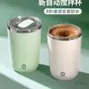 Taza Mezcladora Totalmente Automática Nueva Taza de Café Recargable Eléctrica Magnética Taza Batidora de Leche de Soja Portátil Taza de Agua Giratoria