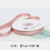 Cinta de embalaje para ramo de flores de poliéster y algodón, hecha a mano, para regalo, accesorios para prendas, 10 mm de cinta de Corea del Sur