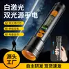 Linterna LED de Aleación de Aluminio con Zoom Recargable, Luz de Posición Lateral, Luz de Advertencia, Luz de Trabajo, Iluminación Exterior, Modelo Nuevo Transfronterizo