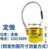 Bobina de calentamiento encapsulada de cobre puro Bobina de calentamiento de boquilla de máquina de moldeo por inyección Bobina de calentamiento eléctrico de boquilla Alta potencia 220/380v