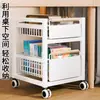 Estante de almacenamiento para mochilas escolares con ruedas, carrito de escritorio móvil para el hogar, estantería para colocar libros, estantería de almacenamiento, armario de almacenamiento