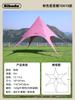 Tenda Toldo Externo Protetor Solar Acampamento Acampamento de Luxo Inverno Quente Tenda Hexagonal Estrela de Pico Único