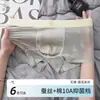 2026 Nueva Ropa Interior para Hombre Calzoncillos tipo bóxer Malla Transparente Transpirable Cómodo Nylon Ultra-delgado Fresco Ropa Interior Sin Costuras