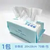 Toalha de Limpeza Facial de Beleza, Toalha de Limpeza Facial de Malha Descartável, Removedor de Maquiagem Absorvente, Toalha de Algodão Macia para Limpeza, Uso Duplo Seco e Úmido, Feita sob Medida para Maquiagem