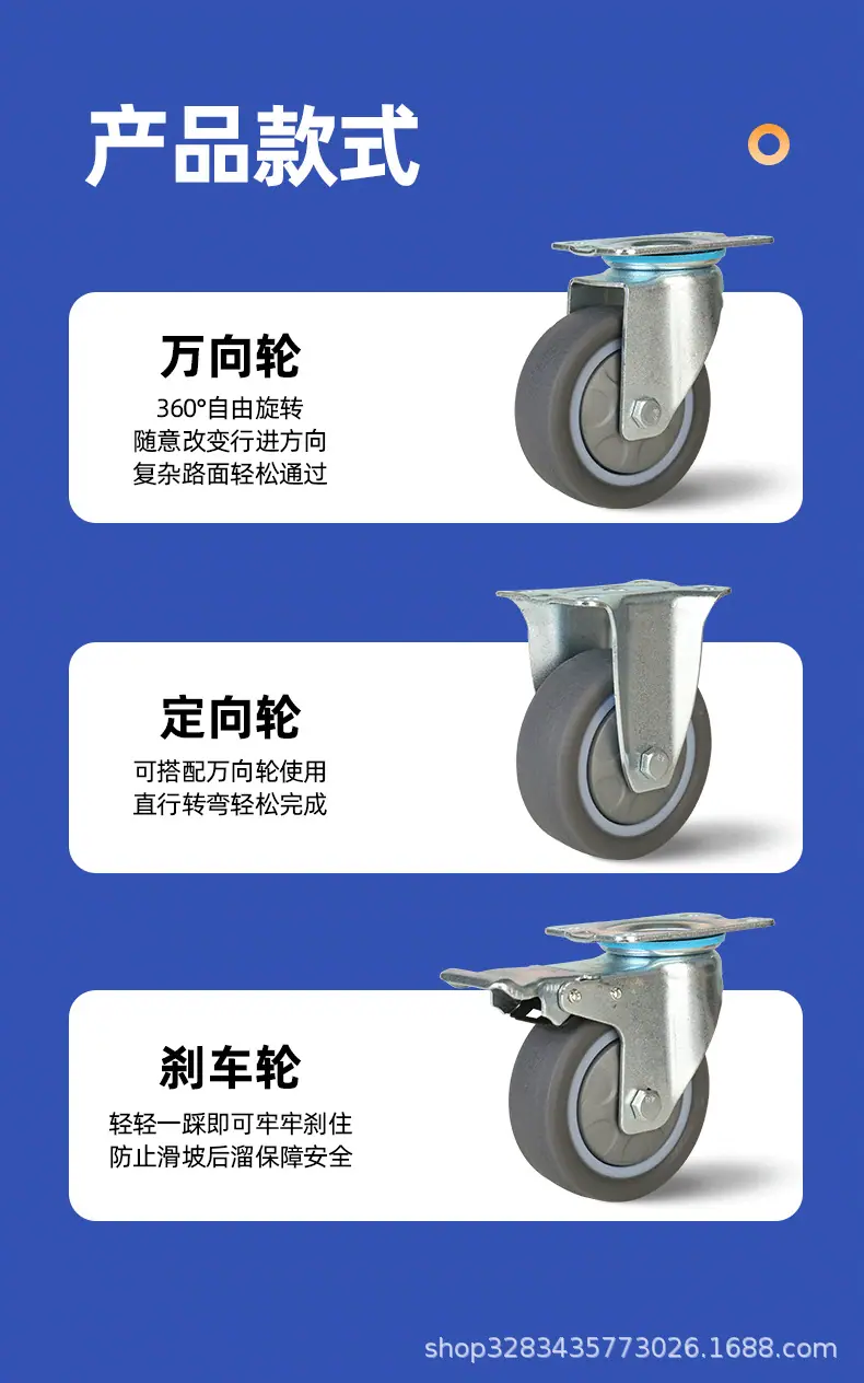 万鑫脚轮2025.11_03.png