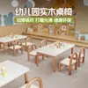 Juego de mesa y silla de madera maciza para jardín de infantes, aprendizaje de educación temprana, juguetes de manualidades, escritorio para leer, escribir y dibujar