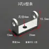 Placa de Fijación de Aleación de Aluminio Ciencia y Tecnología Juguete de Producción Pequeña Accesorios de Ensamblaje Placa Cuadrada Perforada DIY Placa Base Tira en Forma de U Código de Ángulo