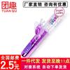 Libo colorido columpio telescópico cuentas de colores vibrador carga equipo de masturbación sexual femenina suministros para adultos al por mayor