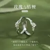 Anillo de Rosa y Platycodon nuevo lujo nicho diseño de alto nivel anillo regalo de cumpleaños para hermanas
