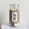 Colección Completa de Especias y Condimentos: Anís estrellado, Hojas de hinojo, Canela, Granos de pimienta, Pimienta, Raíz de angélica, Comino, Embotellado y enlatado