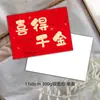 Tarjeta de regalo para Celebración de Luna Llena, Nacimiento de Bebé, Primer Cumpleaños, Tarjeta de Mensaje de Regalo de Agradecimiento para Banquete de 100 Días, Tarjeta Premium de Anuncio de Recién Nacido