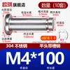 Acero Inoxidable 304 Pasador con Cabeza Ranurado Clip E Anillo de Retención Pasador Cilíndrico Pasador de Localización Pasador Cilíndrico M5M6M8M12