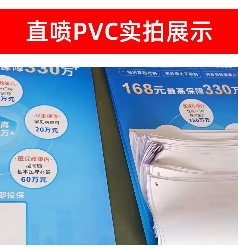 直喷PVC定制详情页_07.jpg