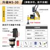 Servomotor eléctrico de alta potencia máquina de roscado M3-16M24M36M48 de balancín manual CNC máquina de roscado automática inteligente