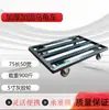 Carrinho Pesado Trailer Estendido Puxando Carga Veículo Portátil Carrinho Silencioso de Plataforma Carrinho Tartaruga Carrinho para Manuseio de Tubo Quadrado