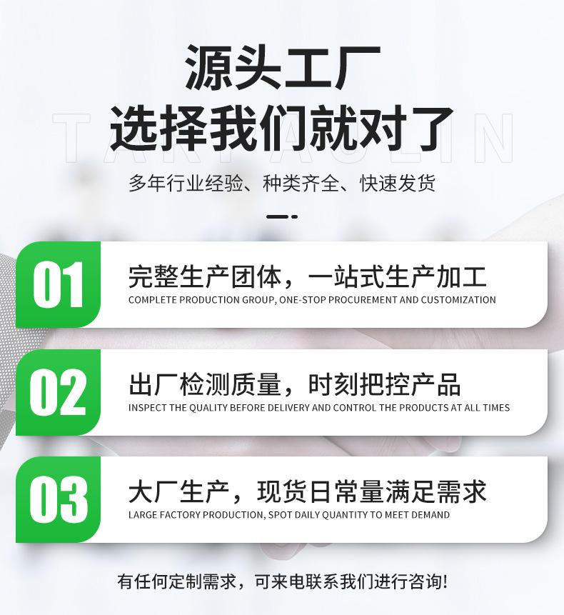 单胶有机硅_04