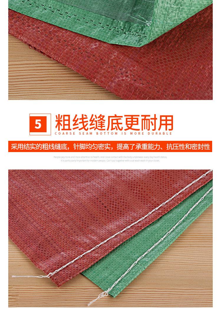 套内膜编织袋_08.jpg