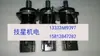 Motor Servo Yaskawa Sgmah-08Aaahb61