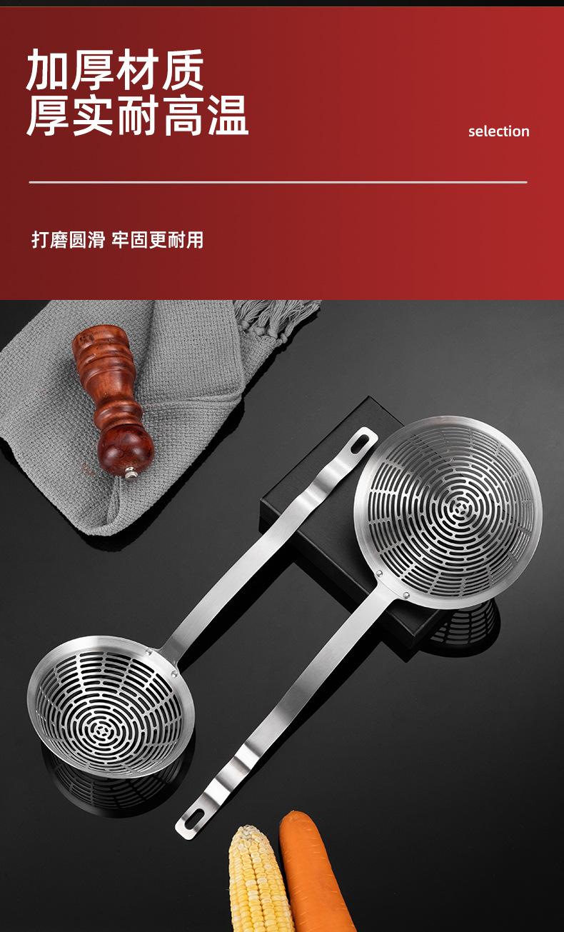 漏网_07.jpg