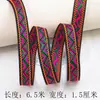 Encaje bordado de minorías étnicas de 1.5 cm de ancho para ropa, cinta de ópera, accesorios de tela, materiales con patrón geométrico para manualidades