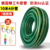 Mangueira Espessa de PVC para Uso Doméstico, Mangueira de Jardim, Mangueira Durável para Todas as Estações, Tubo de Água para Lavagem de Carros, 1/2 Polegada, 3/4 Polegada, 1 Polegada